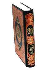 Large Quran Arabic Mushaf (13 Lines Bold Font- Large Hardback)(113)