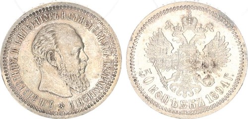 Russland zarenreich 50 - -,