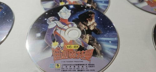 Ultraman tiga complete - ultraman,