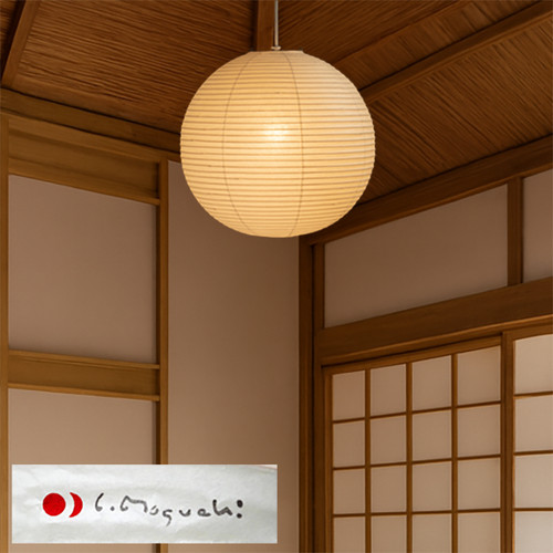 Isamu noguchi akari - noguchi,