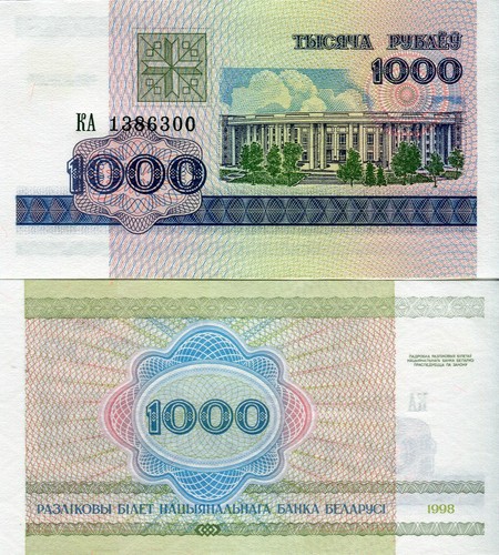 Belarus weißrussland - /,