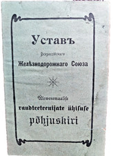 Satzung