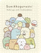 Puzzle "Sumikko Gurashi" Art