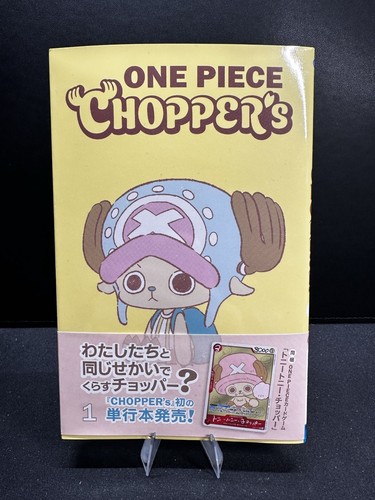 One piece chopper - one,