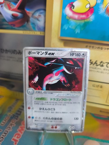 Pokemon karte card - karte, brutalanda
