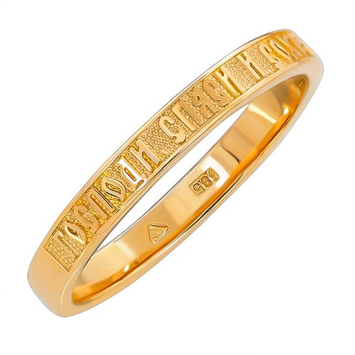 Ring спаси и - ring,