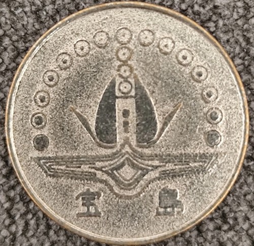 Token takarajima - token,