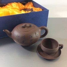 Teeservice Teekanne Ente