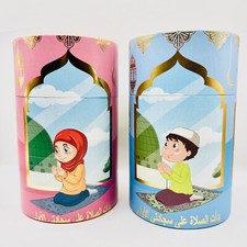 Geschenkbox für Kinder