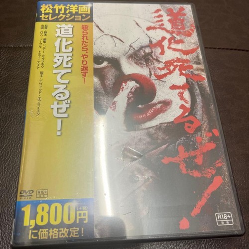 Jester dead dvd - jester,