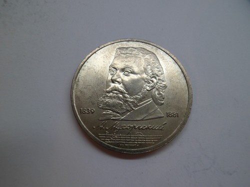 Udssr russland rubel - 1, 1989