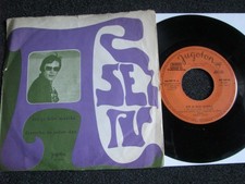 Arsen Dedic-Sve Je Bilo Muzika 7" Vinyl-1970 Yugoslavia-Jugoton-SY 1578