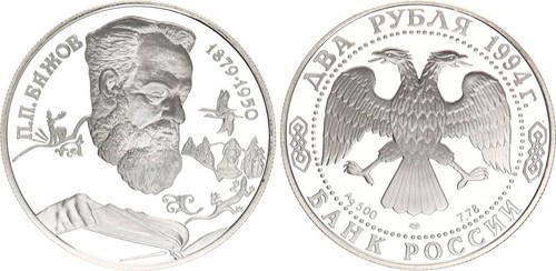 Russland rubel silber 1994 - russland, 2