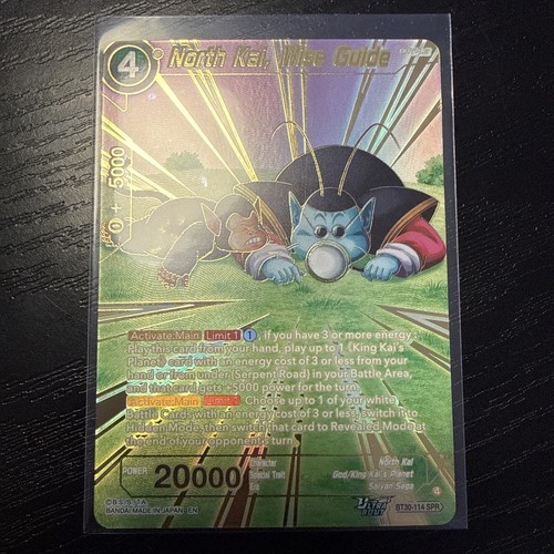 Dragon ball super - dragon,
