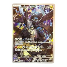 Ns Zekrom m2a 210 Pokemon