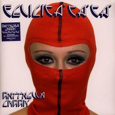 Raffaella Carra - Felicita Ta