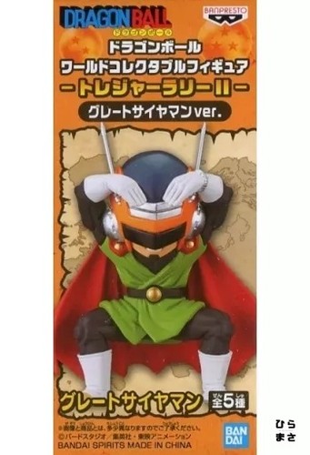 Dragon ball wcf - great, saiyaman
