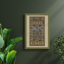 Die Tür der Heiligen Kaaba