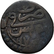 Türkei Osmanen Krim Bronze 20 mm/ 3,9 g  Original Münze #HEG630