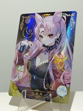 Sailor Chibi Moon Goddess Story SSR Full Art TCG Anime Waifu Card
