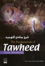 The Fundamentals of Tawheed by