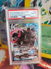 Pokemon Card Blastoise Vmax