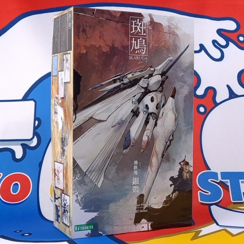 Ikaruga 144 scale plastic - ikaruga, 1/144