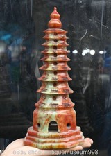 11.2" Alte chinesische