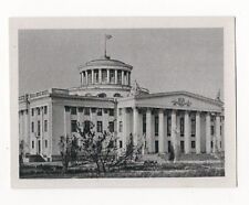 35/18 SAMMELBILD DDR 1955 REISE DURCH DIE SOWJETUNION - KULTURPALAST NISHNI-TAGI