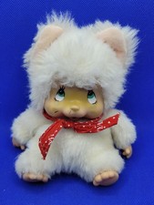 Vintage 1979 Wahino Nyamy