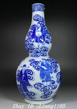 10'' Old Blue White Porzellan