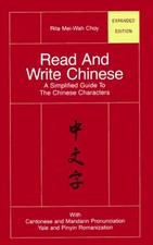 Read and Write Chinese: A Simplified Guide to the Chinese Characters - Choy, Rit