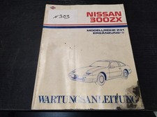 N303 NISSAN Werkstatthandbuch Wartungsanleitung 300 ZX Modellreihe Z31 Ergänz II