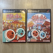 Master Of Drums - Sony PS2