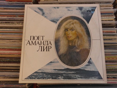 Amanda lear russia - lear, melodia