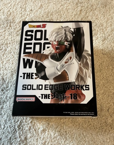 Dragon ball solid edge works - ball,