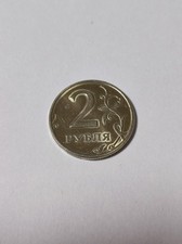 Russland 2 Rubel 1998