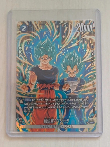 Son goku vegeta - son, /