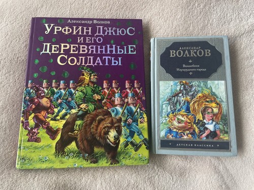Russian children book - children,