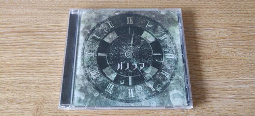 Carpe diem パノラマ - diem,