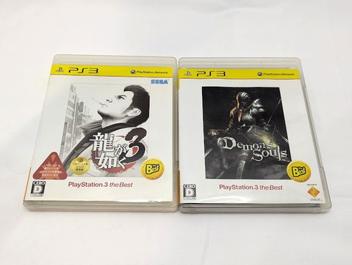 Ps3 yakuza demon s - 3, demon's