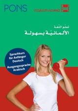 PONS Power-Sprachkurs Deutsch als Fremdsprache: Sprachkurs Deutsch - arabis
