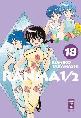 Ranma new edition 18 - new,