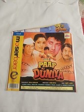 PAAP KI DUNIYA VCD Bollywood
