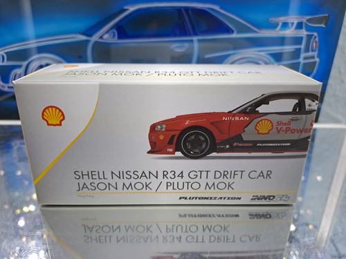 Inno64 shell nissan - nissan, r34