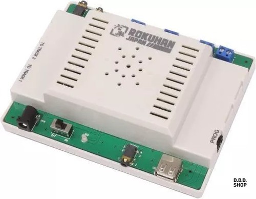 Train controller - e-train,
