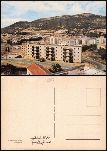 Postcard tizi ouzou - postcard,