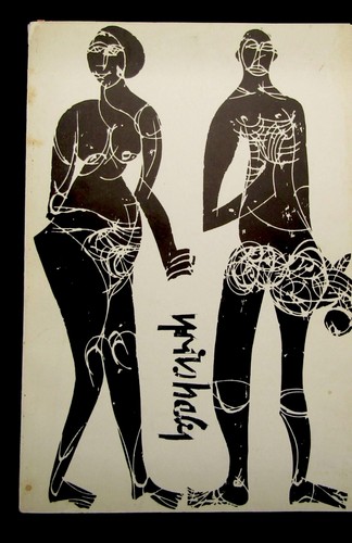 Kunstdrucke hap grieshaber - kunstdrucke,
