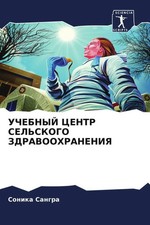 Sonika sangra uchebnyj centr - sangra,