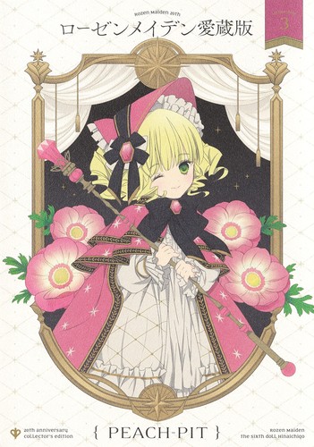 Rozen maiden 20th anniversary - maiden,